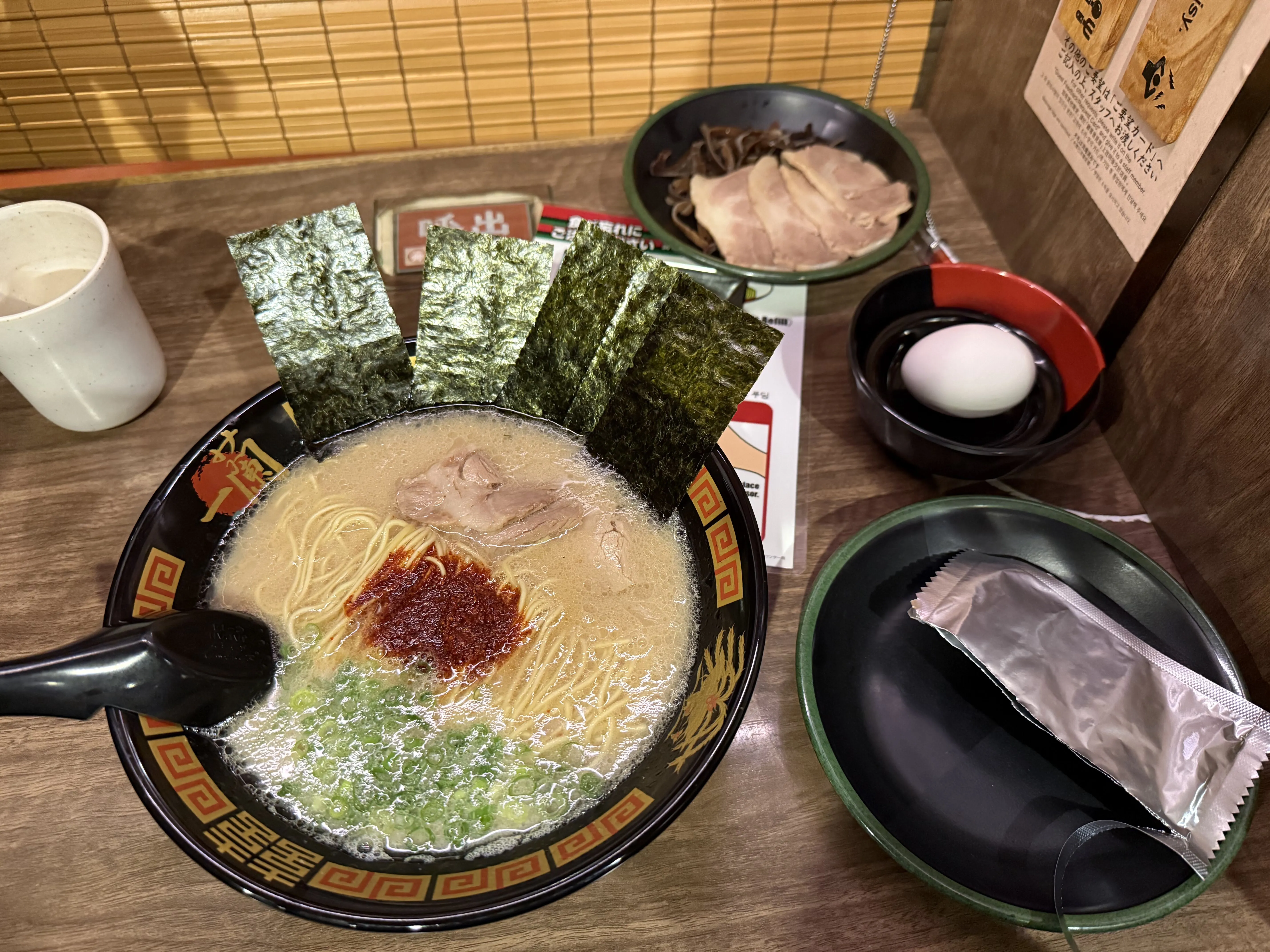 晚餐 - 一兰拉面
