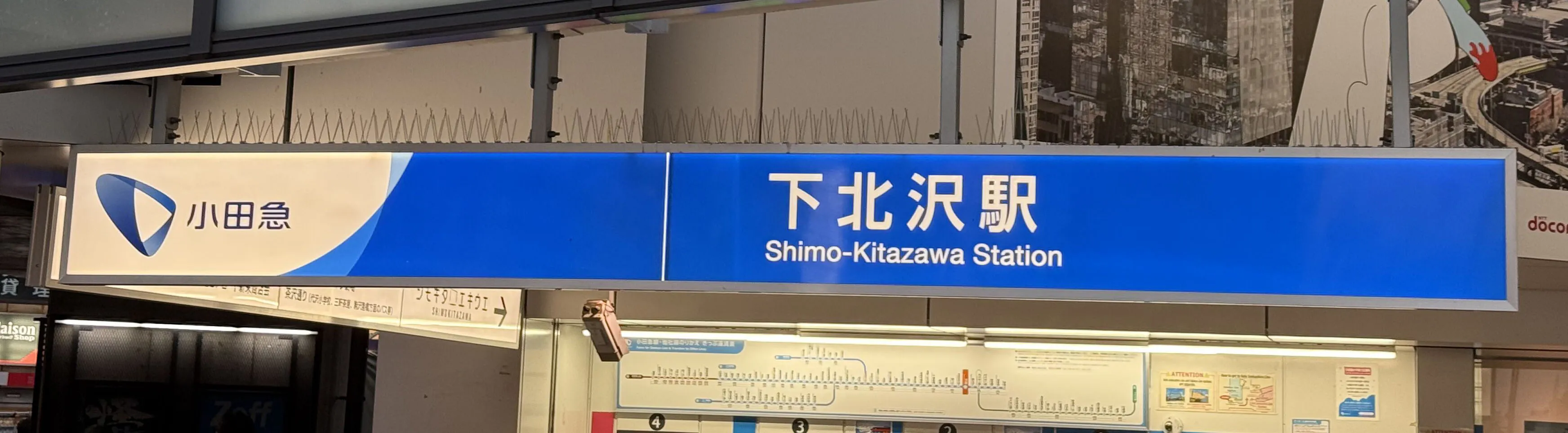 孤独摇滚 圣地巡礼 - 1
