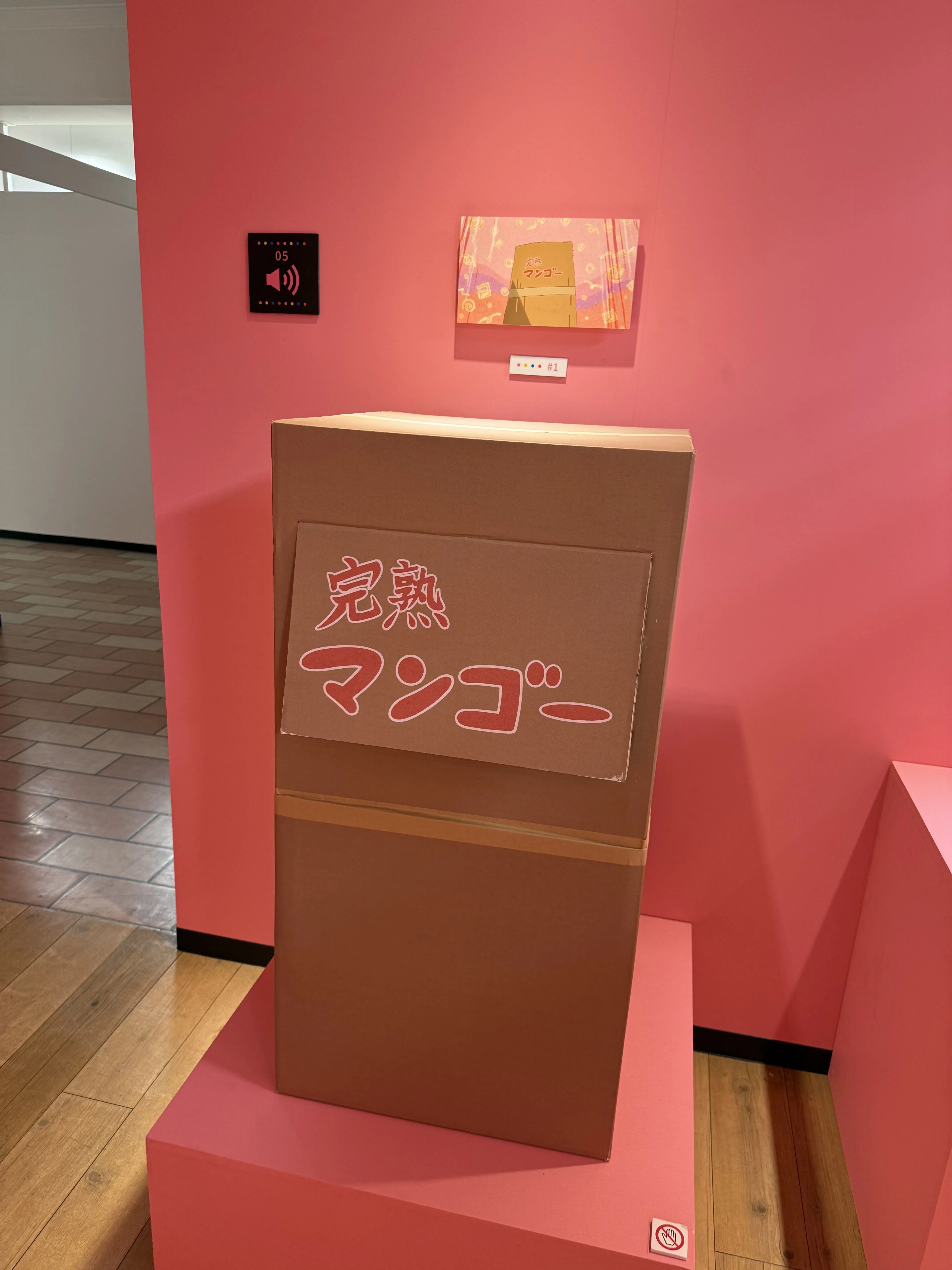 孤独摇滚浅草展 - 2